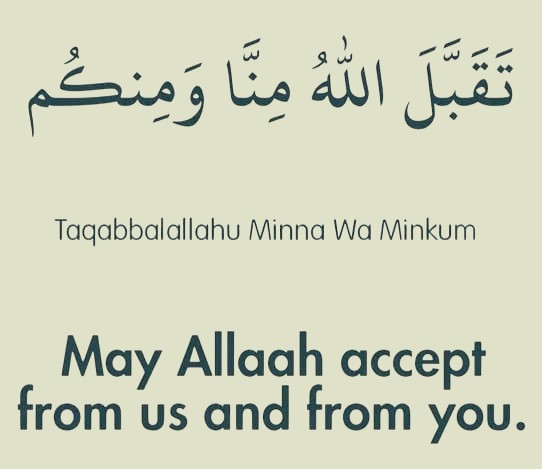 Eid Mubarak